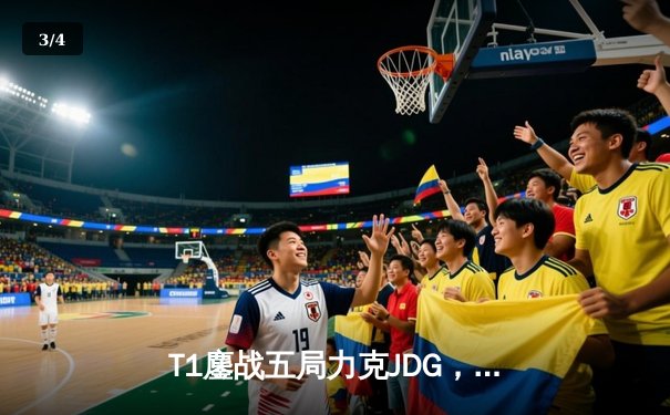 T1鏖战五局力克JDG，Faker沙皇绝境救主锁定决赛席位 - 3